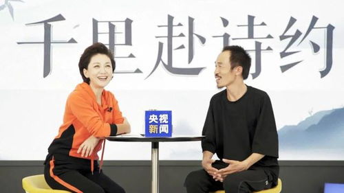 海霞和施工现场诗人的朗诵邀请已经实现