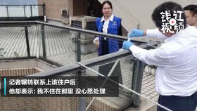 杭州女孩崩溃了:江景房被蟑螂撞倒了霸占 一查才知道(杭州核酸检测系统崩溃)
