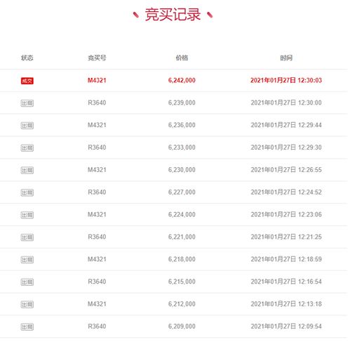 杭州女孩崩溃了:江景房被蟑螂撞倒了霸占 一查才知道(杭州核算系统崩溃)