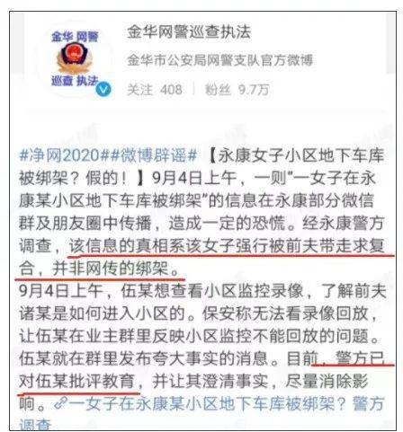 把儿子推下海骗保 9月29日(把儿子推下悬崖骗保)