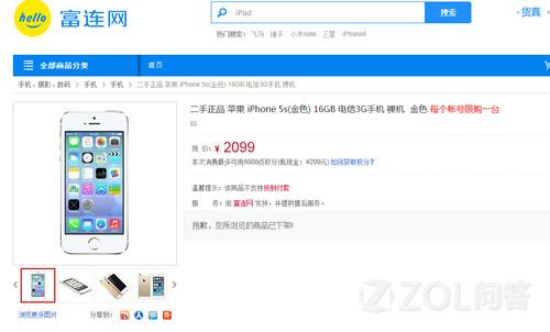 苹果将带来四款iPhone 12系列产品(苹果四款机型)