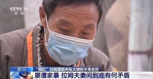 网红拉姆不幸去世,享年30岁