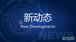 亚马逊近2万美国员工感染新冠肺冠(美国亚马逊总部)