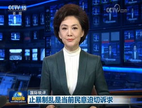郑莉:家庭暴力不是家务,没有理由容忍!