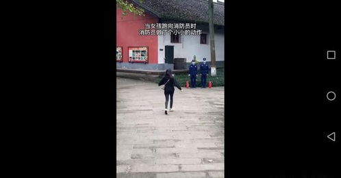 羡慕!消防员执勤的女朋友来探望! 手上的一个小动作很感人(消防员24小时执勤备战)
