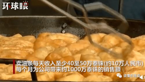 泰国航空公司扩大油条业务(泰国东方航空公司)