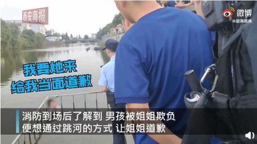 男孩跳进海曙河里,情绪激动拒绝上岸(他跳进河里去救那个男孩英文)