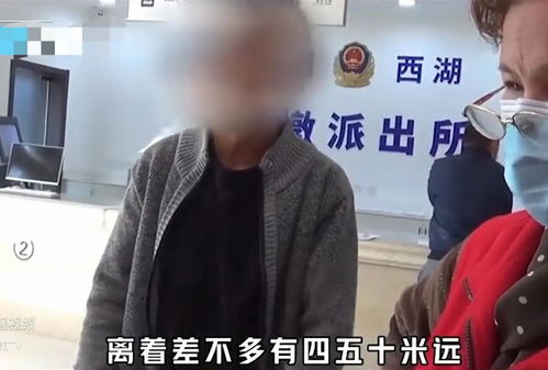 妻子连续两年谈了近300年男友!警察来到门口,丈夫知道 恋上