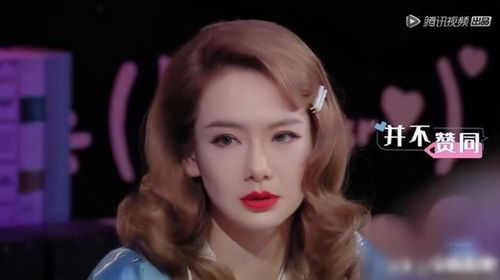 戚薇又爆真理:女生追男生,千万不要追女生。脸皮厚!