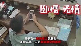 女大学生喝多酒后玩大冒险游戏 钻进洗衣机的结果是悲剧的(女大学生喝农药)