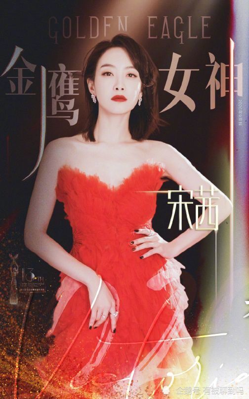 李小璐前夫贾乃亮参加金鹰节 名声急剧下降(贾乃亮李小璐最新报道)