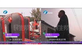 重庆一30楼住户狂撒20万现金被哄抢,民警一查原因直接抓人