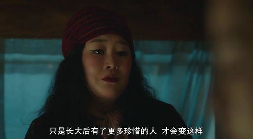 这个女人带着她最好的朋友回家过夜,但一系列的事情让她崩溃哭泣(这个女人始终带着爱)