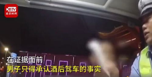 钻女子被窝躲交警 司机突然开车逆行逃跑