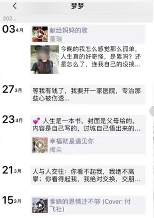 和不爱的人发生关系很恶心吗?高富帅能看上你吗?
