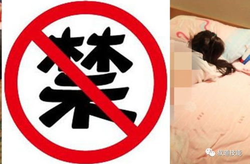 网传男性炫耀包养未成年少女警方接到报警