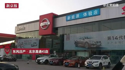 上汽大众4S存员工损坏维修车辆零部件(汕头建威上汽大众4S店)