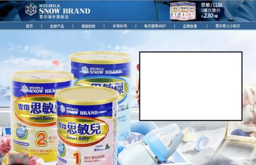 曝光质量问题!乳业巨头回收40万罐! 流入中国市场的可能性(乳鹰水牛奶质量问题)