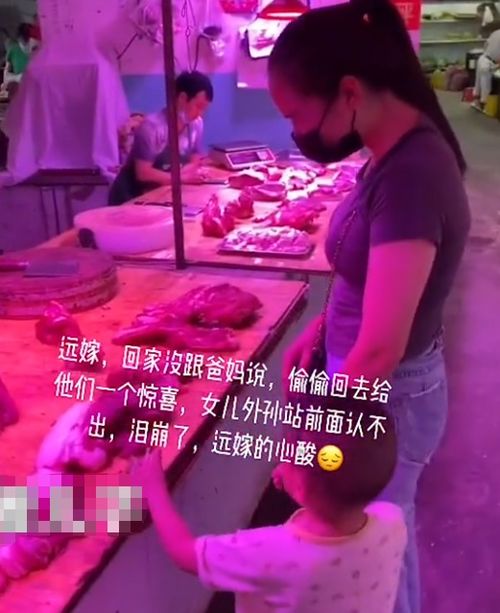贵州女子夜宿健康俱乐部理疗后1300元不见了
