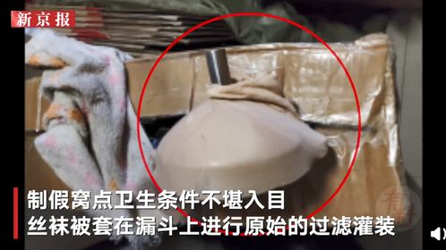 重庆一烟草酒店买10盒飞天茅台被捕(重庆四川的烟草是一家吗)