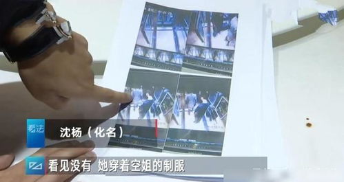收男友数百万财物,结果与男同事过夜,现场被拍下