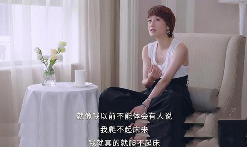 马伊琍通过寻找心理学家和针灸来改变心态