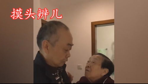 95岁祖母触摸她的四个儿子,网友:一个幸福的大家庭,这个年龄