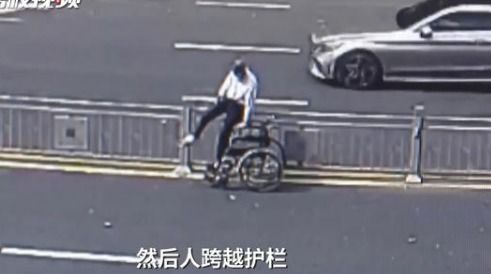 迷惑行为!叔叔坐轮椅过马路翻护栏!