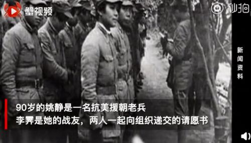 90岁老兵说想为牺牲战友看家人(90岁日本老兵)