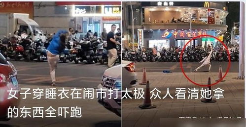 福建漳州女子半夜没睡 跑到百货公司门口用匕首练习打太极