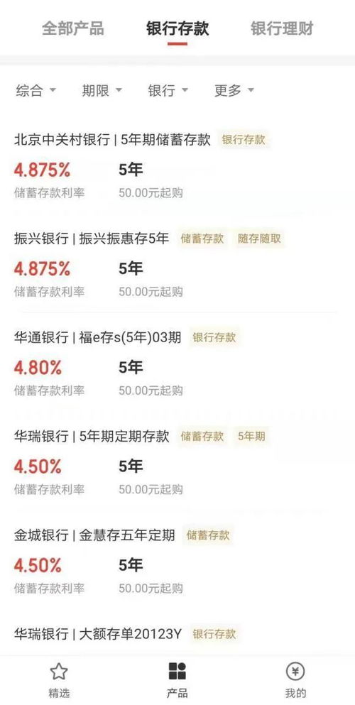 男人存钱,银行迷惑操作 随后的事让他当场急眼连发7问(银行新规出台)