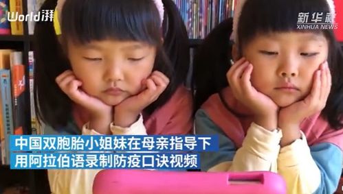 全球新冠肺炎确诊病例超过4066万例(全球新冠肺炎确诊病例超5亿)