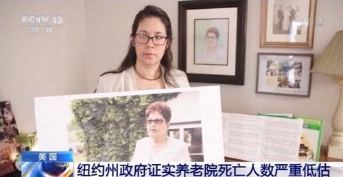 美国疫情爆发 62名居民感染新冠肺炎