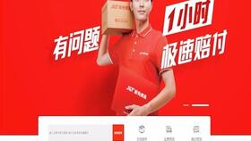 韵达正式禁止全网代理极兔