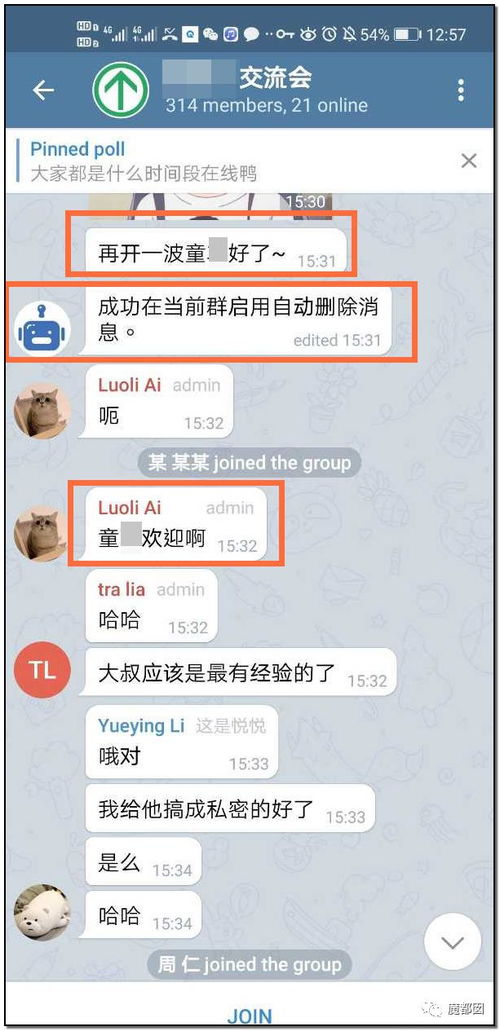 齐齐哈尔男性网络炫富包养未成年幼女(齐齐哈尔男性平均身高)