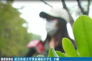 武汉女大学生被校医猥亵 学生在学校医院看病很常见(武汉女大学生被害案告破)