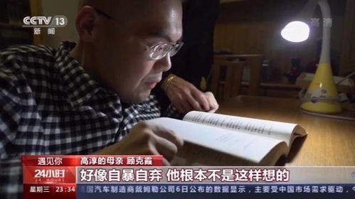 患有先天性肌迟缓症,出生后全身瘫痪(先天性生长发育迟缓)
