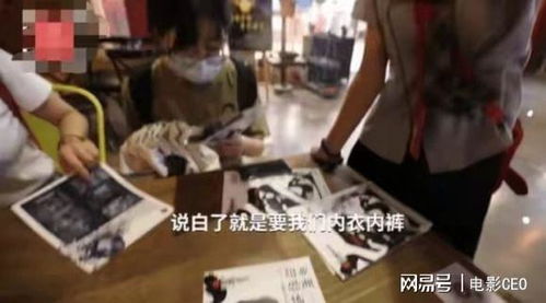 涉案密室逃店 NPC称脱衣服,做动作是环节设置 只是营造氛围