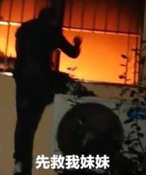 山东聊城一社区发生火灾