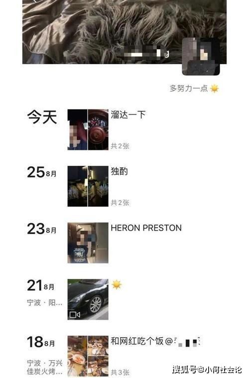 多家五星级酒店回应网传名媛拼单,大揭秘!上海名媛的生活全靠拼(五星级酒店几年回本)