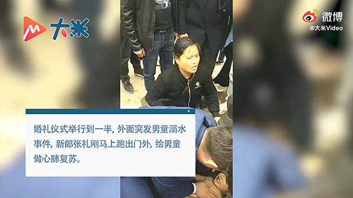 婚礼中途新郎跑了?新郎医生在婚礼途中救了溺水男孩(婚礼当天新郎跑了)
