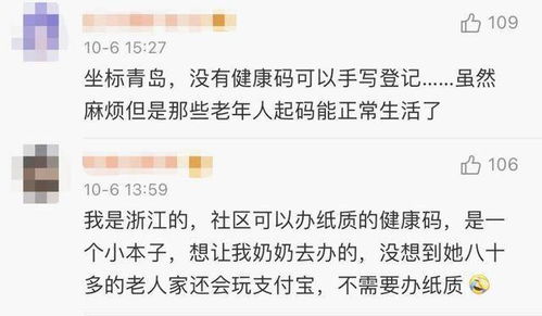 无锡火车站新冠肺炎疫情防控小组成立信息核查工作组