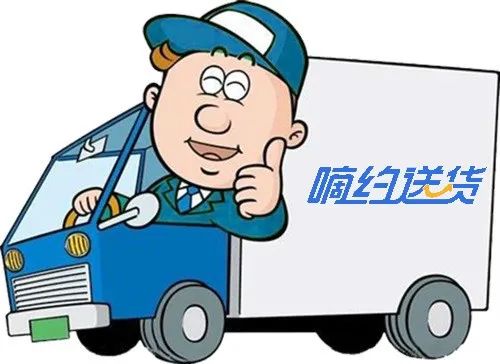 江西一司机接到订单,半路闻到异味,打开后吓得直接报警