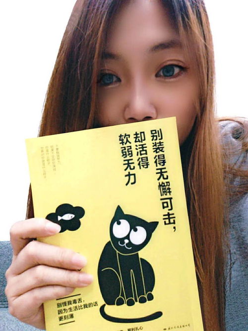 因嫉妒而删除学生志愿者