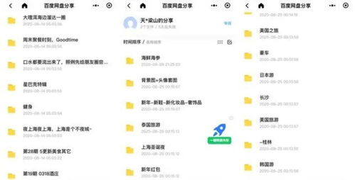 制造名媛:定制人设,58元修改朋友圈定位(时尚名媛女装定制)