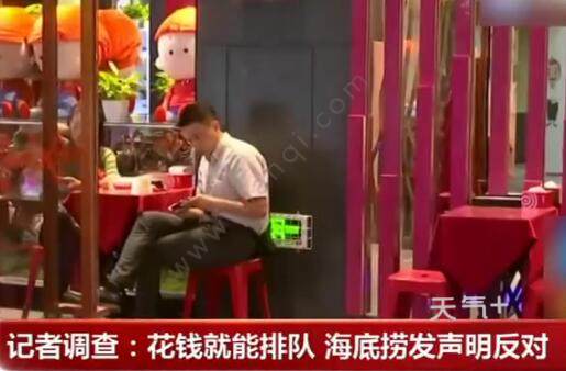 中消协点名海底捞排队乱象（图）(中消协点名海底捞排)