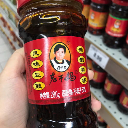 2600名老干妈在高速公路上被烧(2600件老干妈高速上被烧)