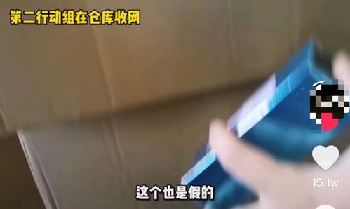 网络名人直播卖假冒奢侈品首饰,警方:令人不寒而栗