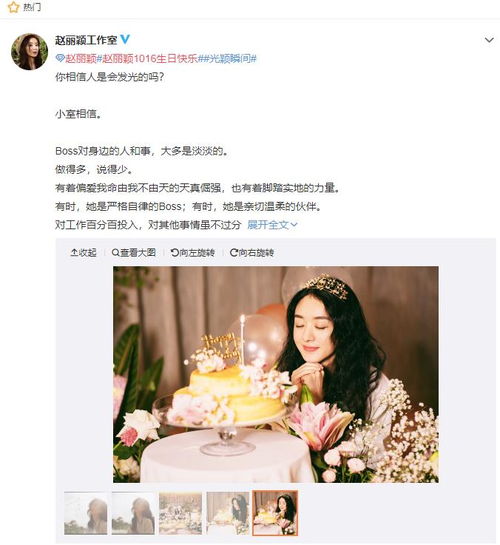 冯绍峰在评论区为妻子送祝福,但他的评论很快就被淹没了(冯绍峰给刘亦菲评论)