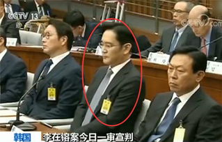 首次审理三星集团领导人李在镕涉嫌会计欺诈和操纵股价